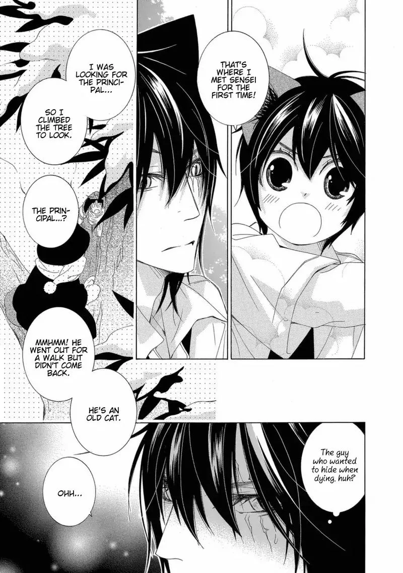 Gakkou no Sensei Chapter 41 page 7