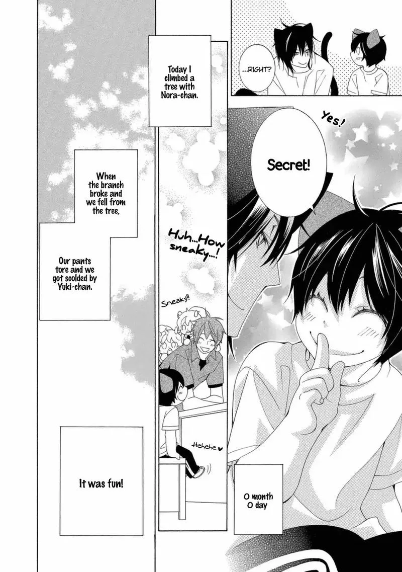 Gakkou no Sensei Chapter 41 page 16