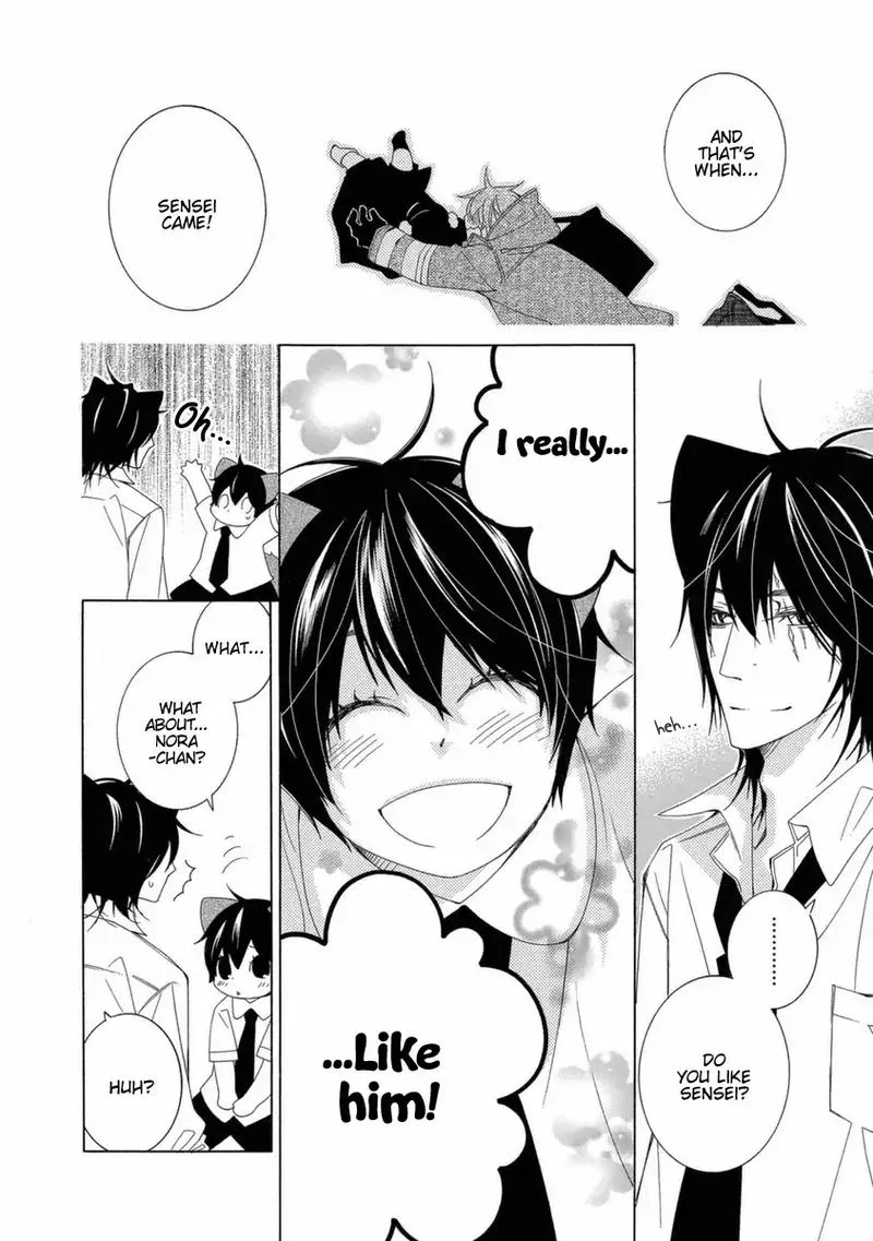 Gakkou no Sensei Chapter 41 page 8
