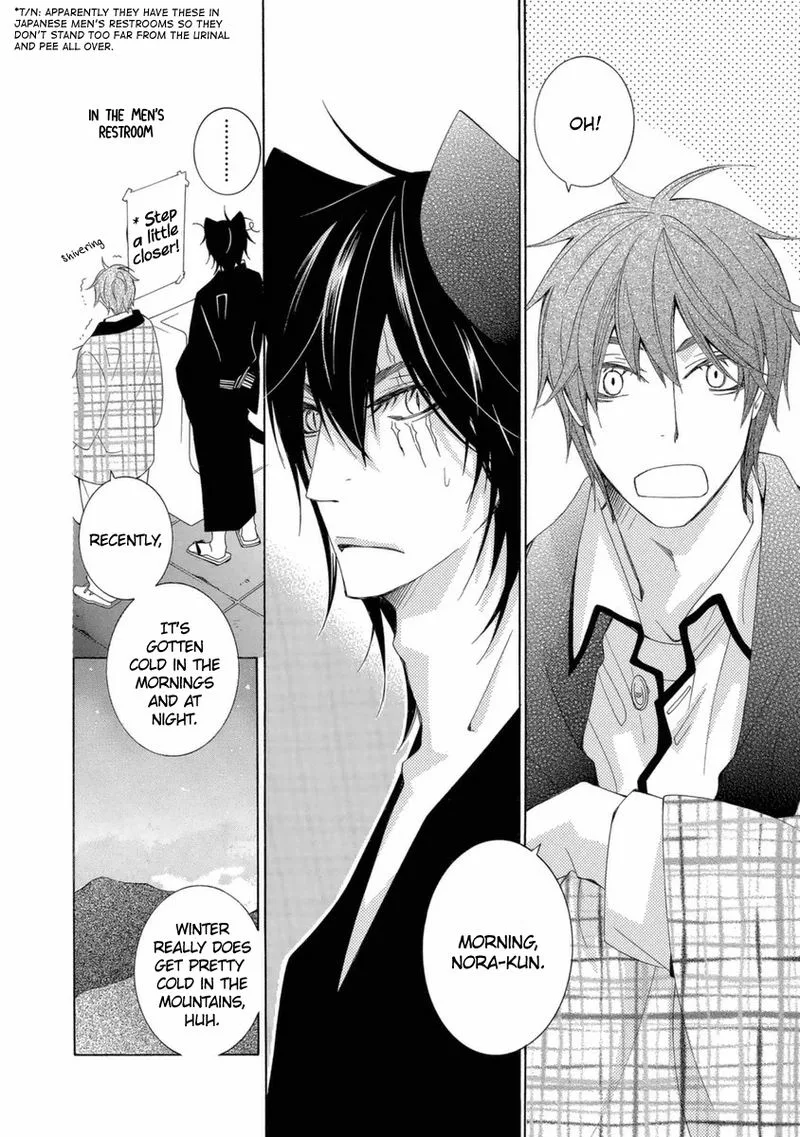 Gakkou no Sensei Chapter 42 page 2