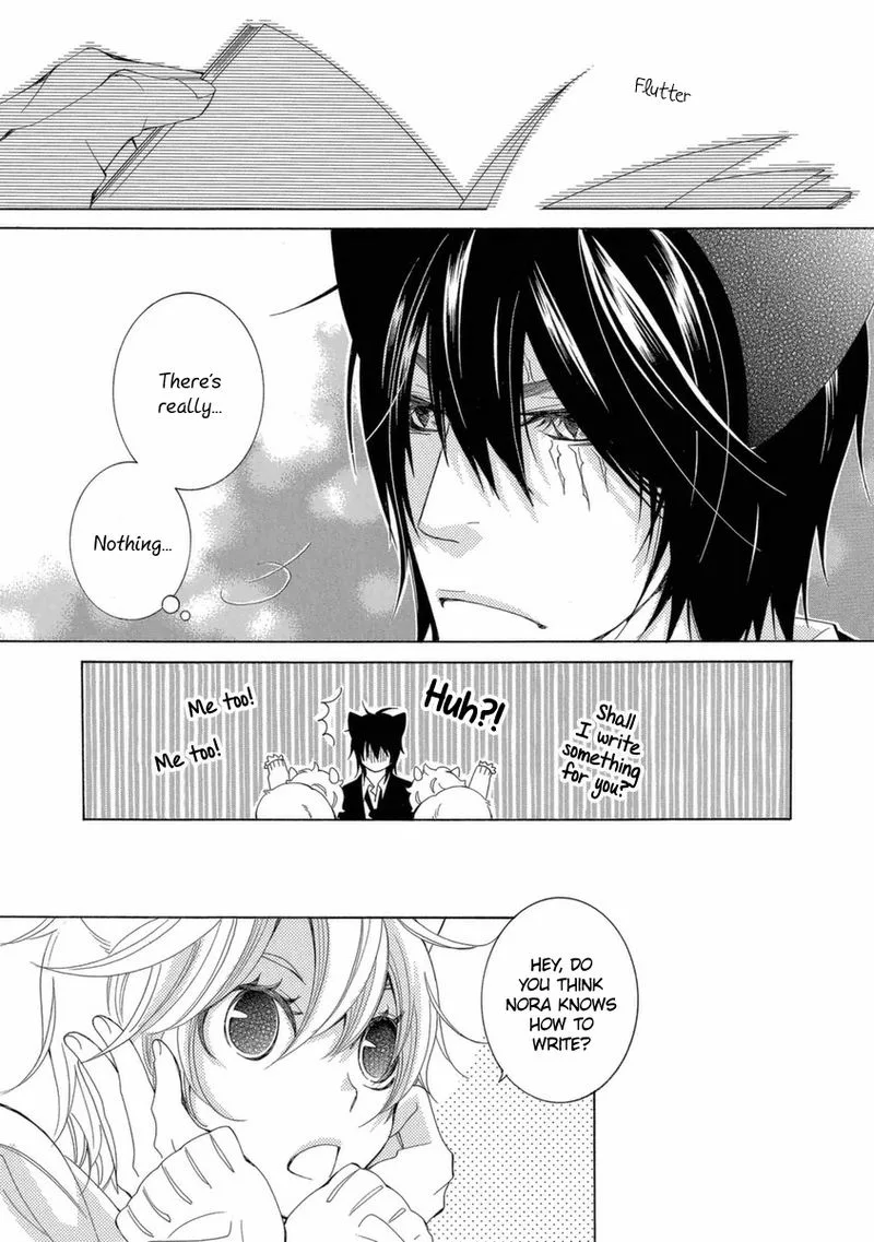 Gakkou no Sensei Chapter 42 page 7