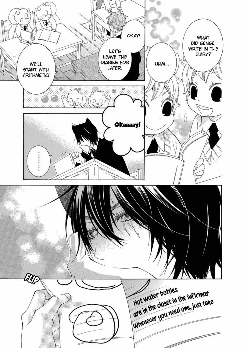 Gakkou no Sensei Chapter 42 page 15