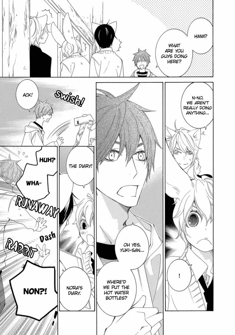 Gakkou no Sensei Chapter 42 page 11