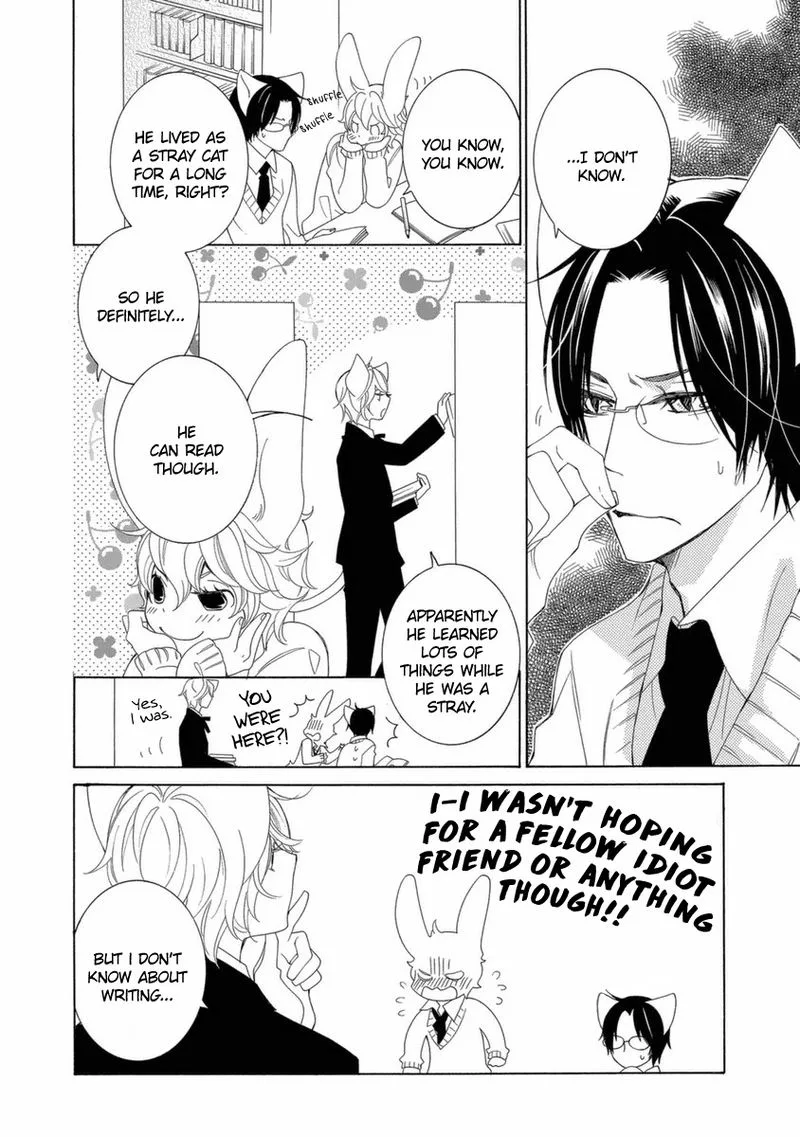 Gakkou no Sensei Chapter 42 page 8