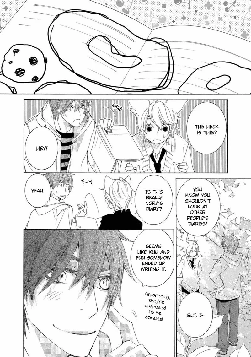 Gakkou no Sensei Chapter 42 page 12