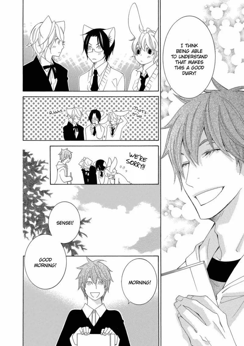 Gakkou no Sensei Chapter 42 page 14