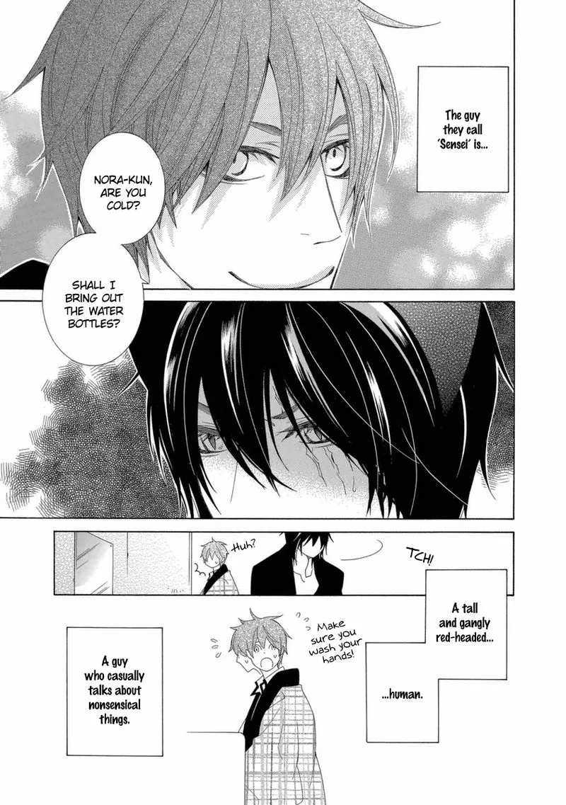 Gakkou no Sensei Chapter 42 page 3