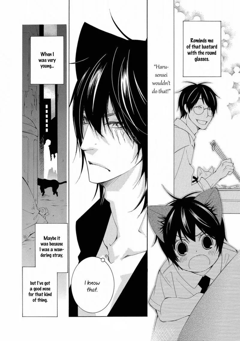 Gakkou no Sensei Chapter 42 page 4