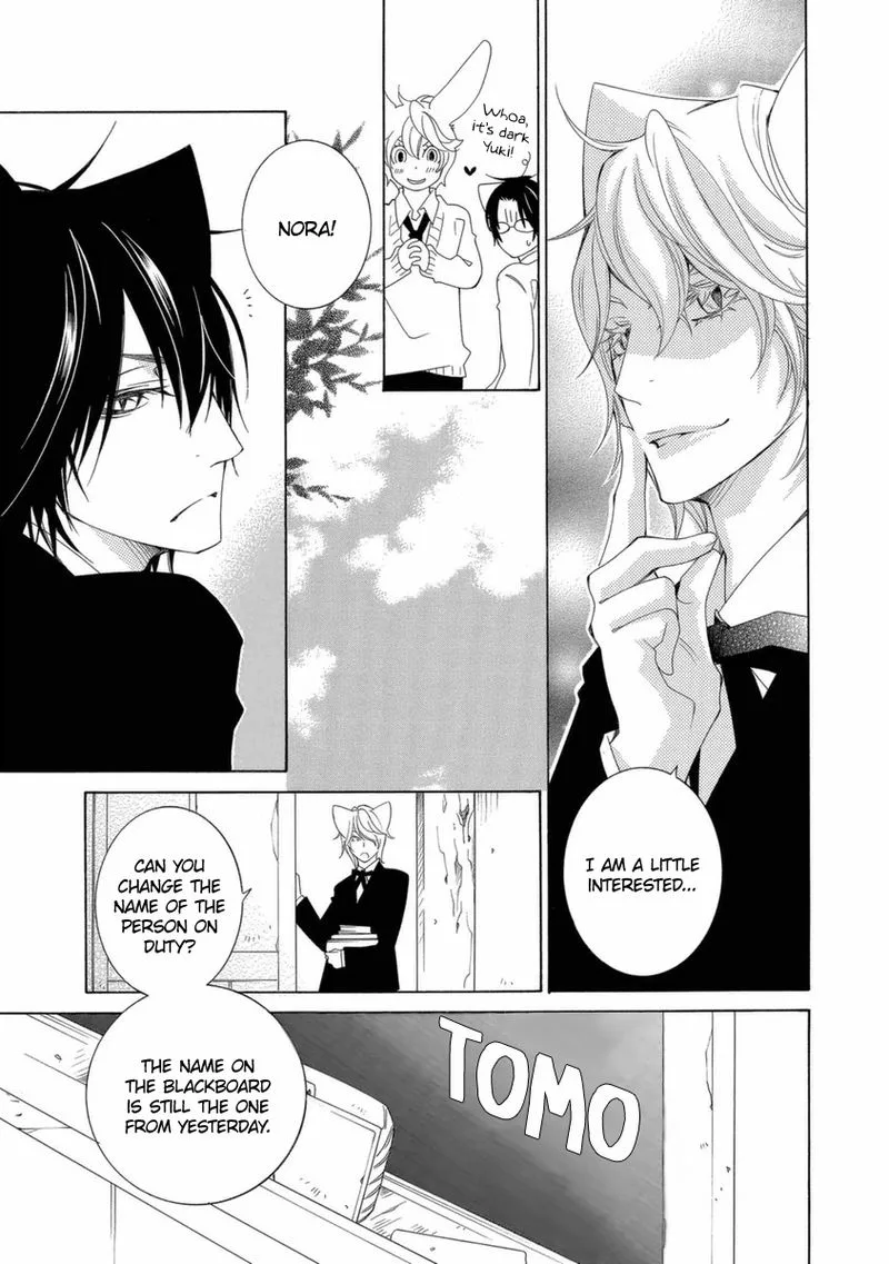 Gakkou no Sensei Chapter 42 page 9