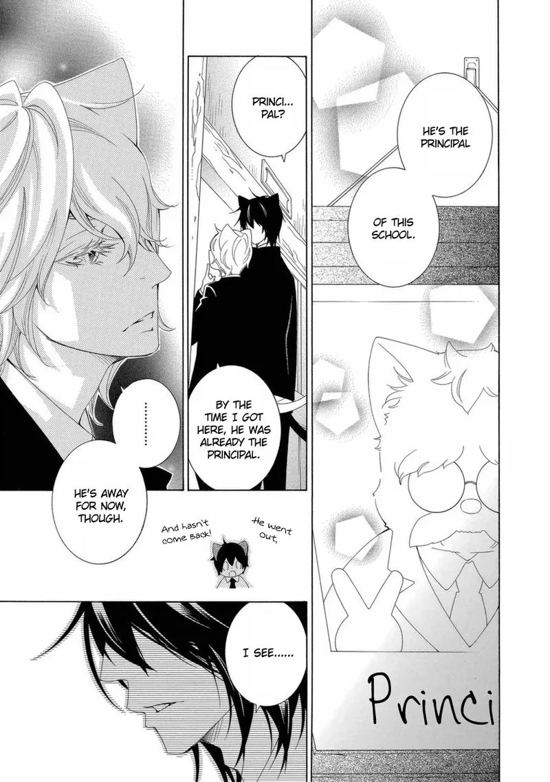 Gakkou no Sensei Chapter 43 page 3