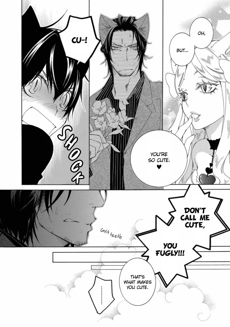 Gakkou no Sensei Chapter 44 page 14