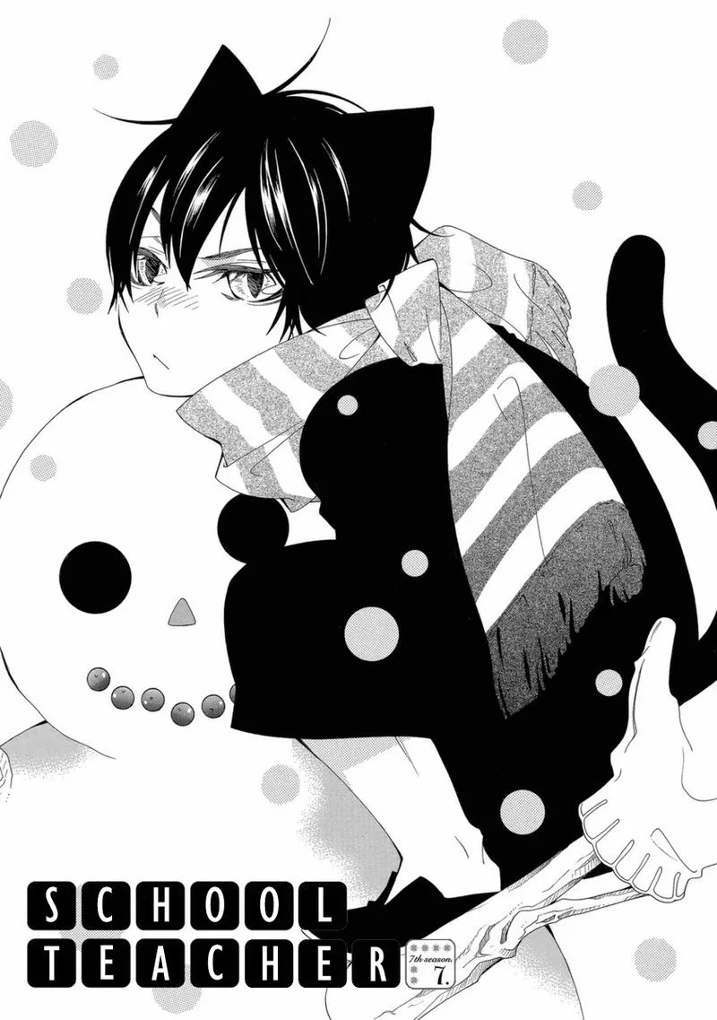 Gakkou no Sensei Chapter 44 page 1