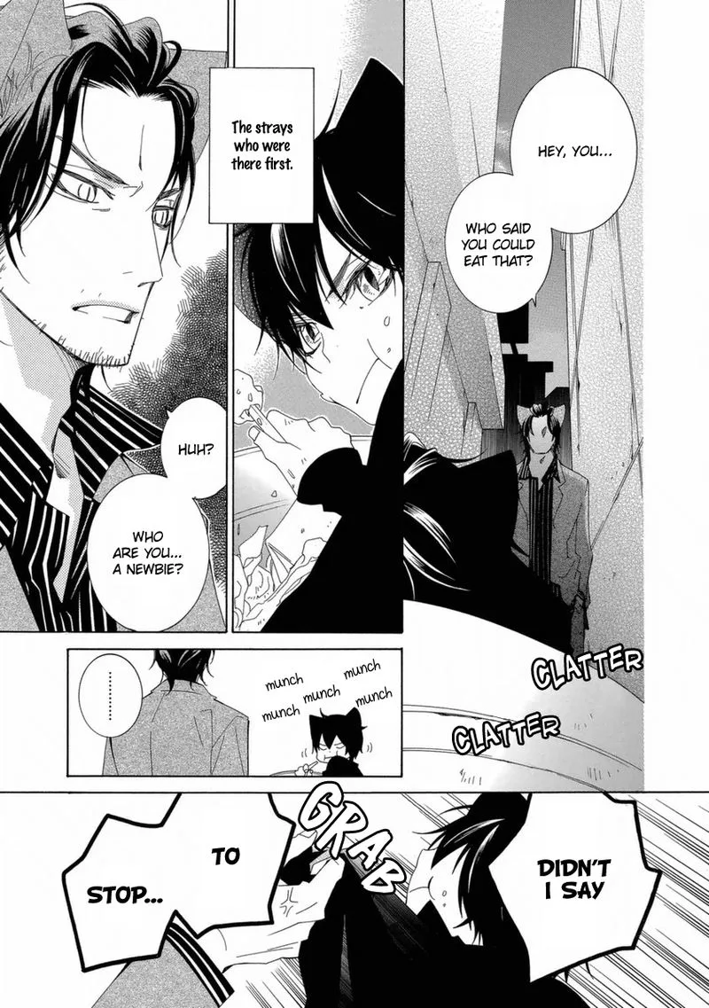 Gakkou no Sensei Chapter 44 page 3