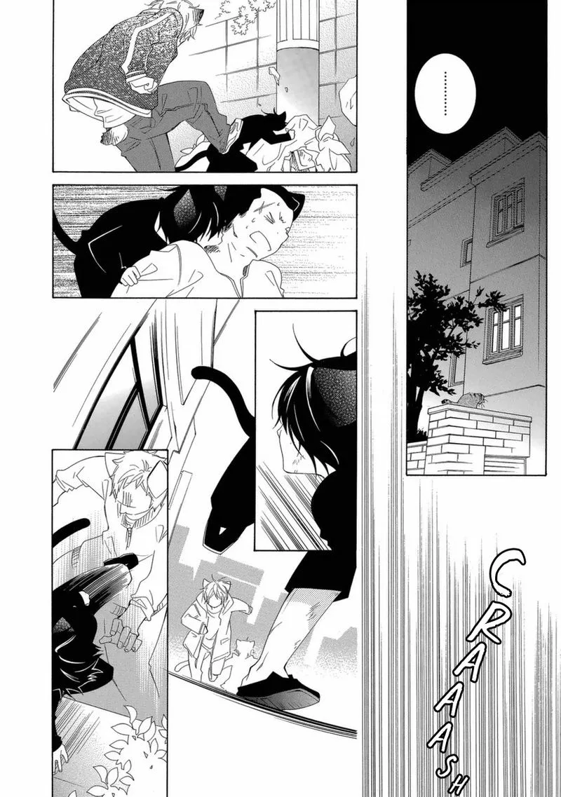 Gakkou no Sensei Chapter 44 page 10