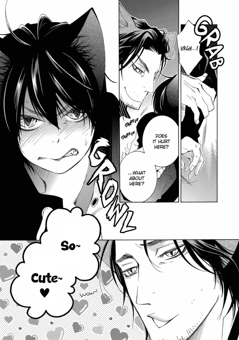 Gakkou no Sensei Chapter 44 page 17