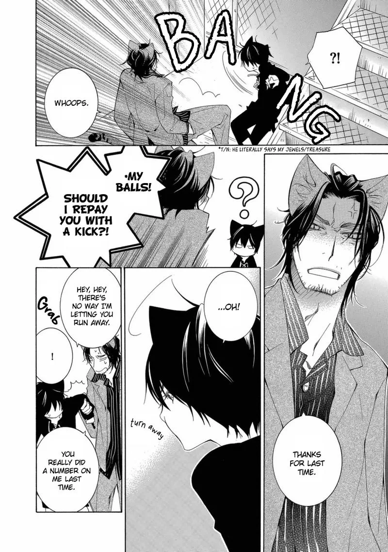 Gakkou no Sensei Chapter 44 page 16