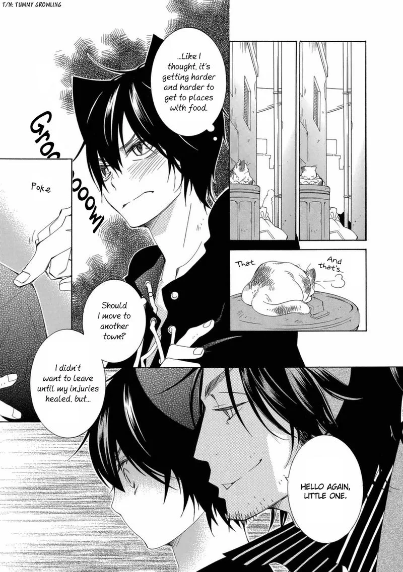 Gakkou no Sensei Chapter 44 page 15