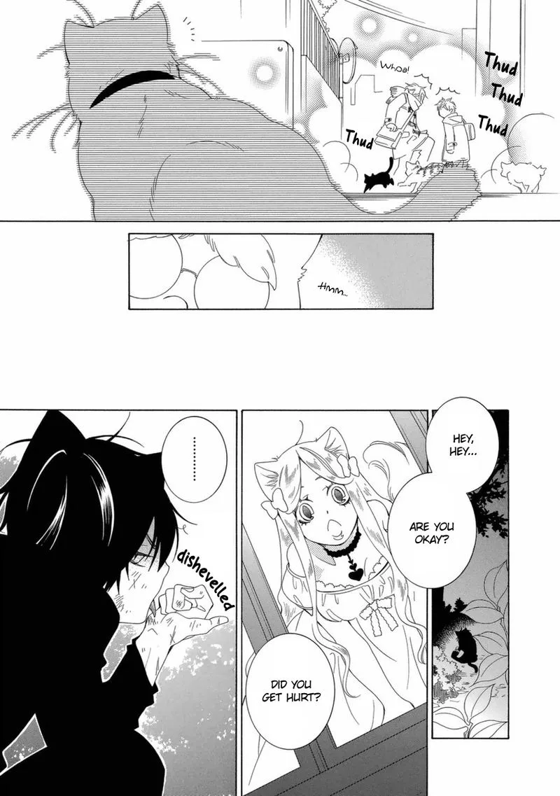 Gakkou no Sensei Chapter 44 page 11