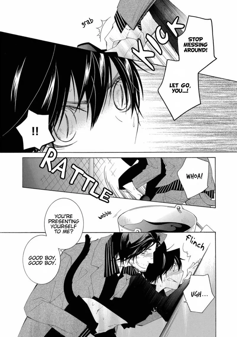 Gakkou no Sensei Chapter 45 page 3