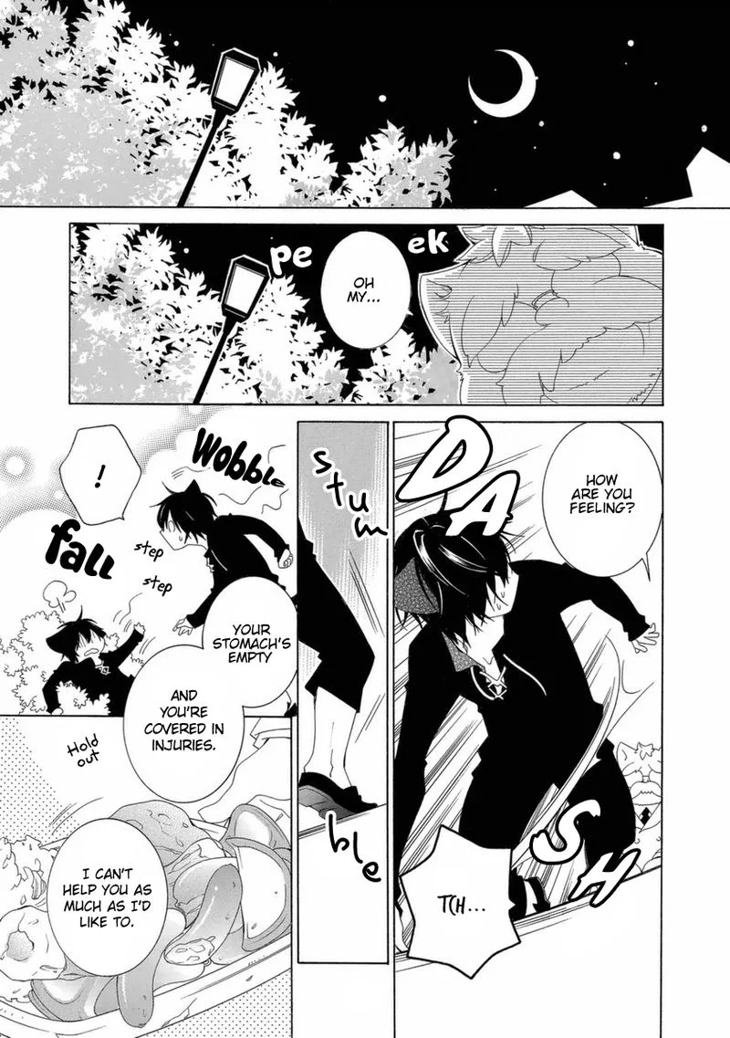 Gakkou no Sensei Chapter 45 page 13