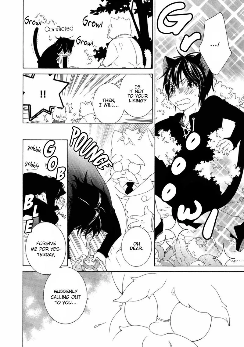 Gakkou no Sensei Chapter 45 page 14