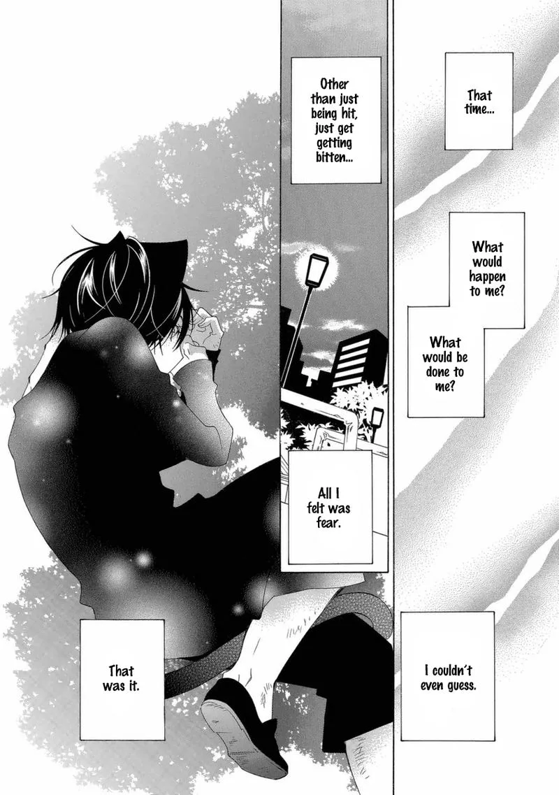 Gakkou no Sensei Chapter 45 page 12
