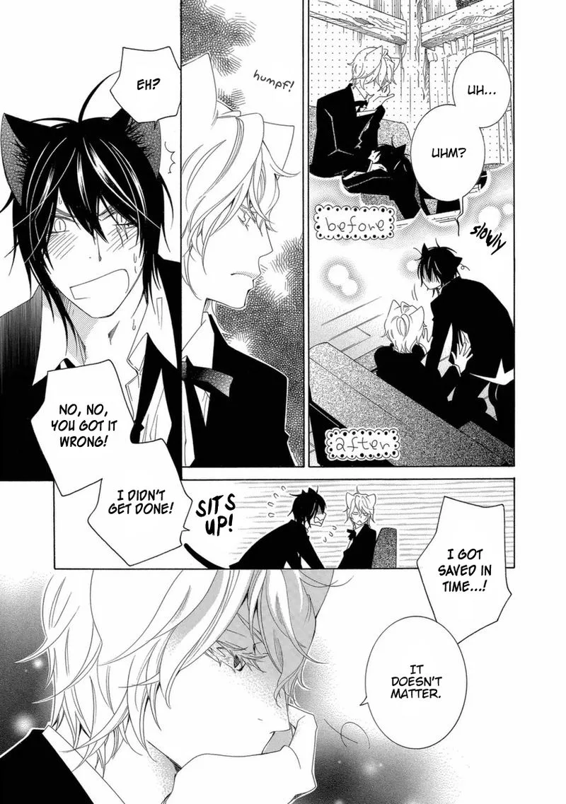 Gakkou no Sensei Chapter 45 page 9