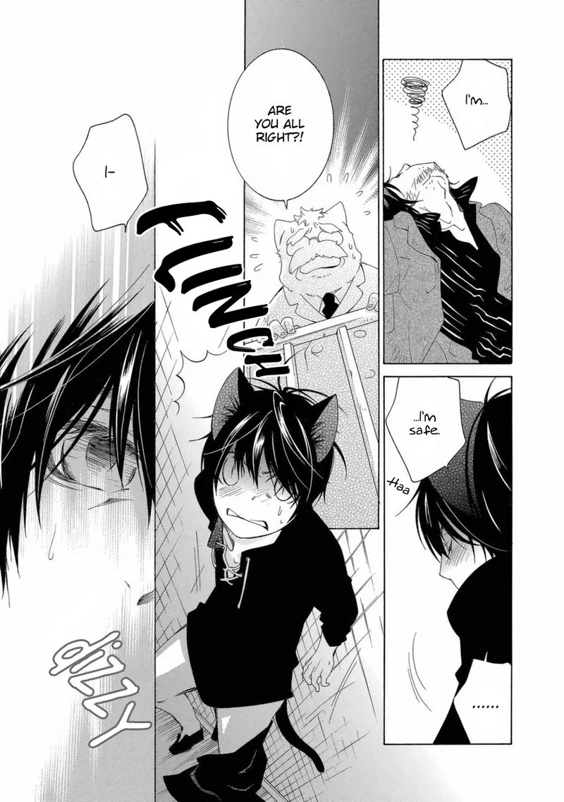 Gakkou no Sensei Chapter 45 page 7