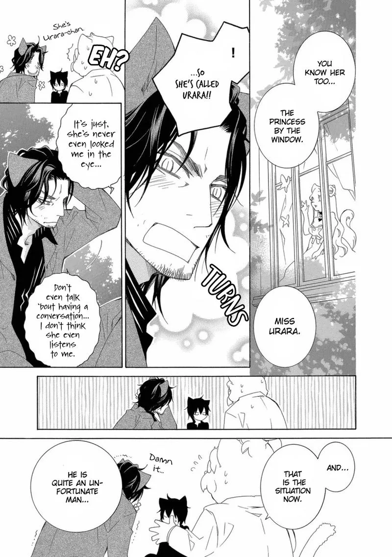 Gakkou no Sensei Chapter 46 page 6