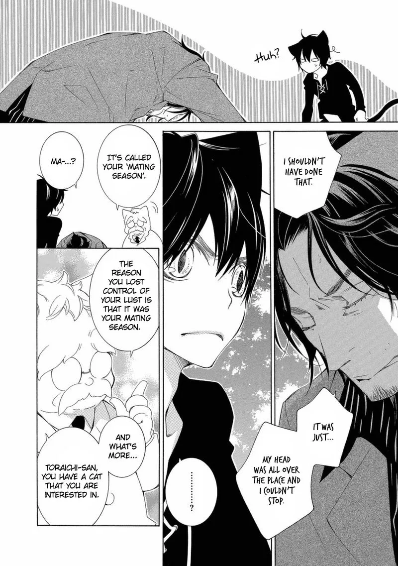 Gakkou no Sensei Chapter 46 page 5