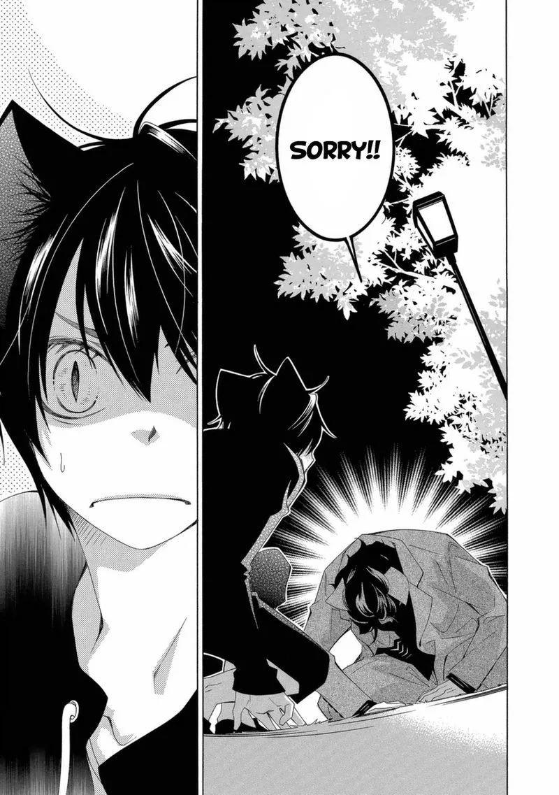 Gakkou no Sensei Chapter 46 page 4