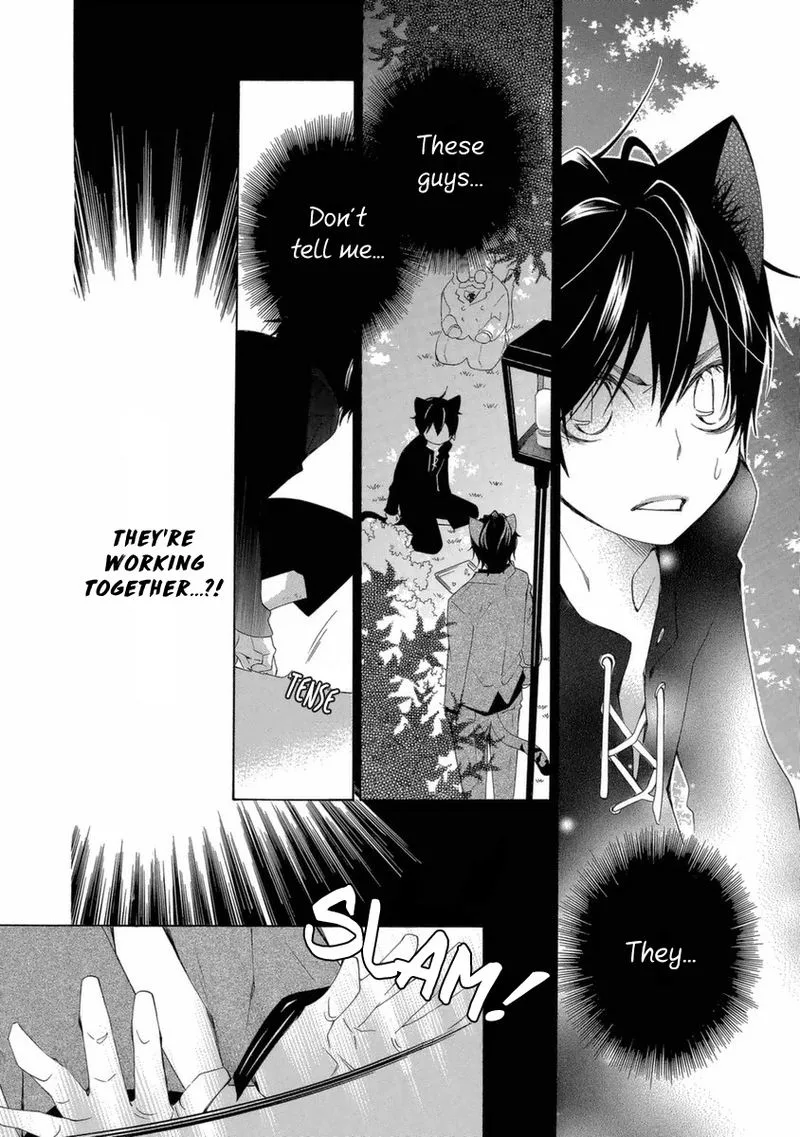 Gakkou no Sensei Chapter 46 page 3