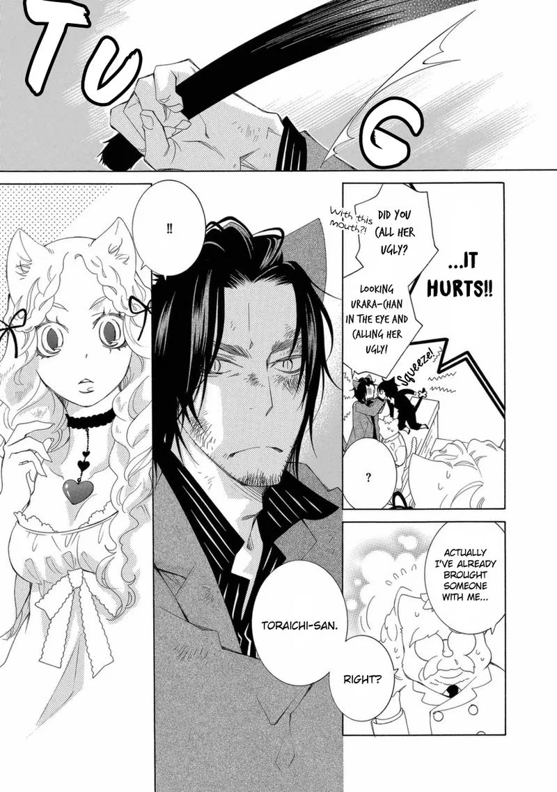 Gakkou no Sensei Chapter 47 page 3