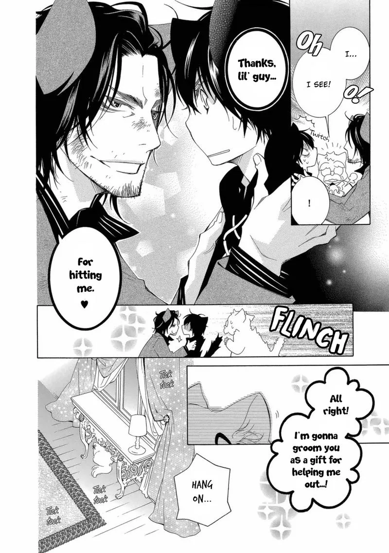 Gakkou no Sensei Chapter 47 page 6