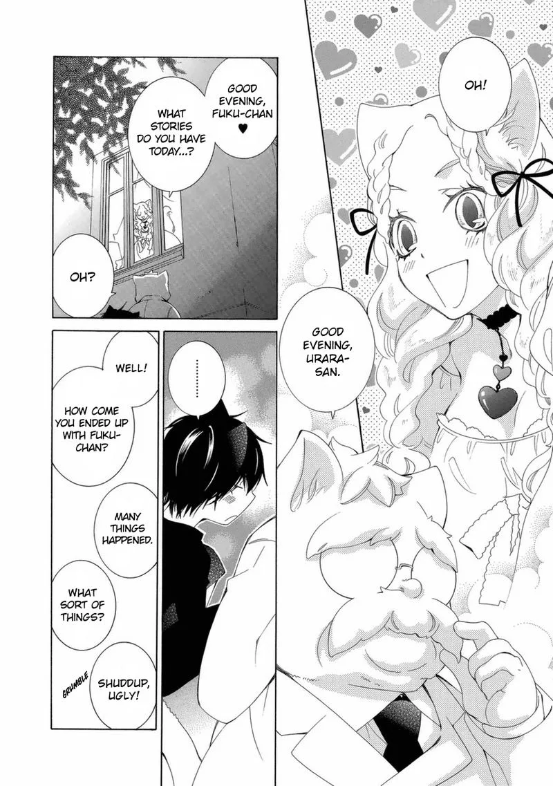 Gakkou no Sensei Chapter 47 page 2
