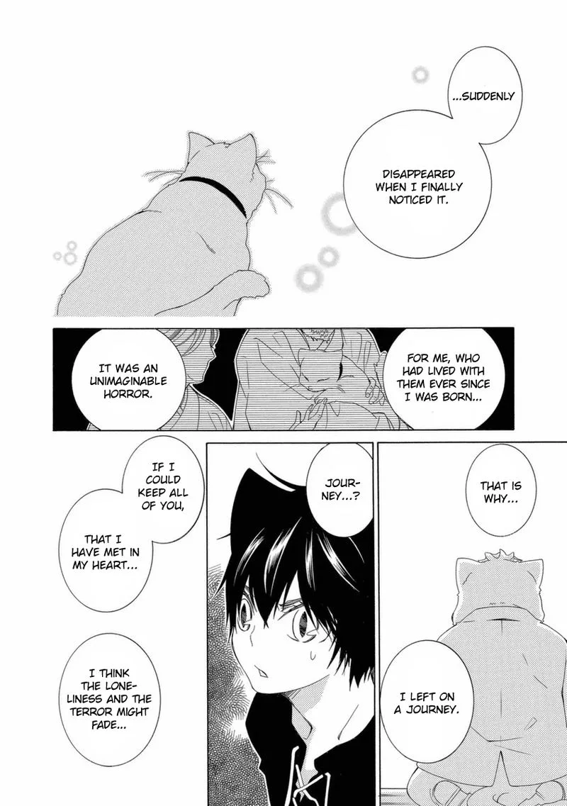 Gakkou no Sensei Chapter 47 page 14