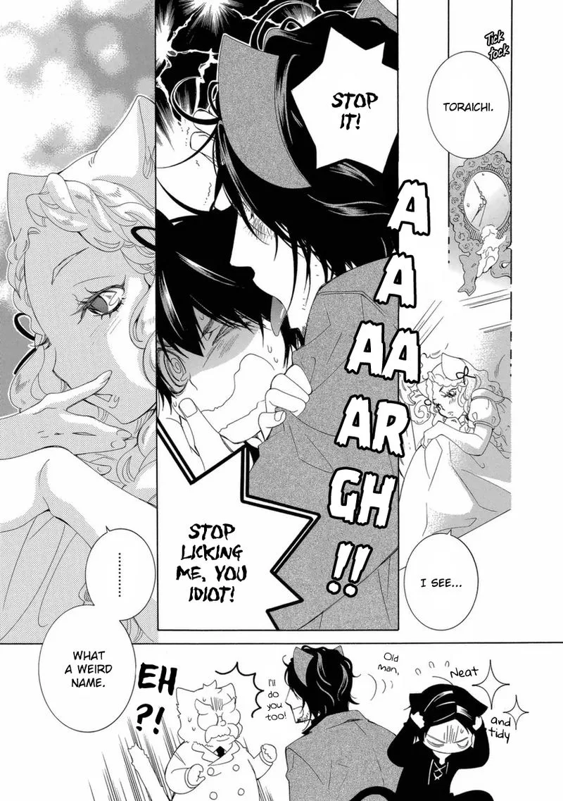Gakkou no Sensei Chapter 47 page 7