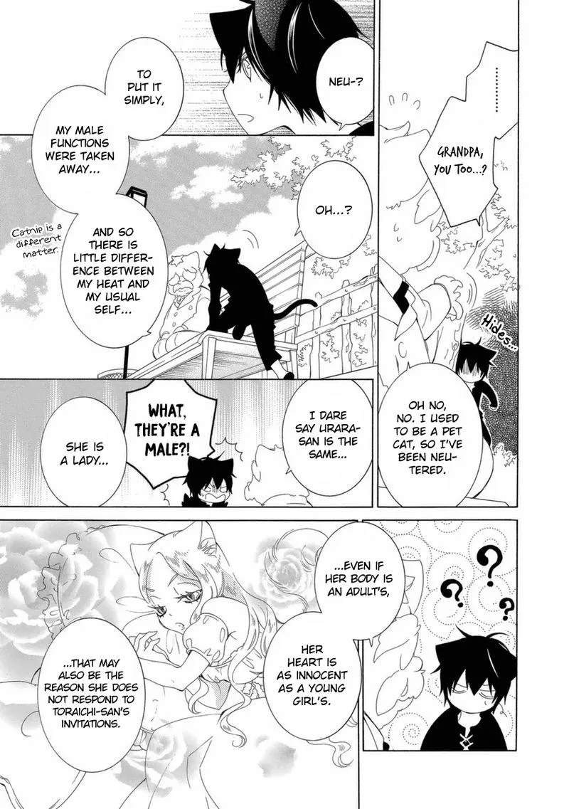 Gakkou no Sensei Chapter 47 page 11