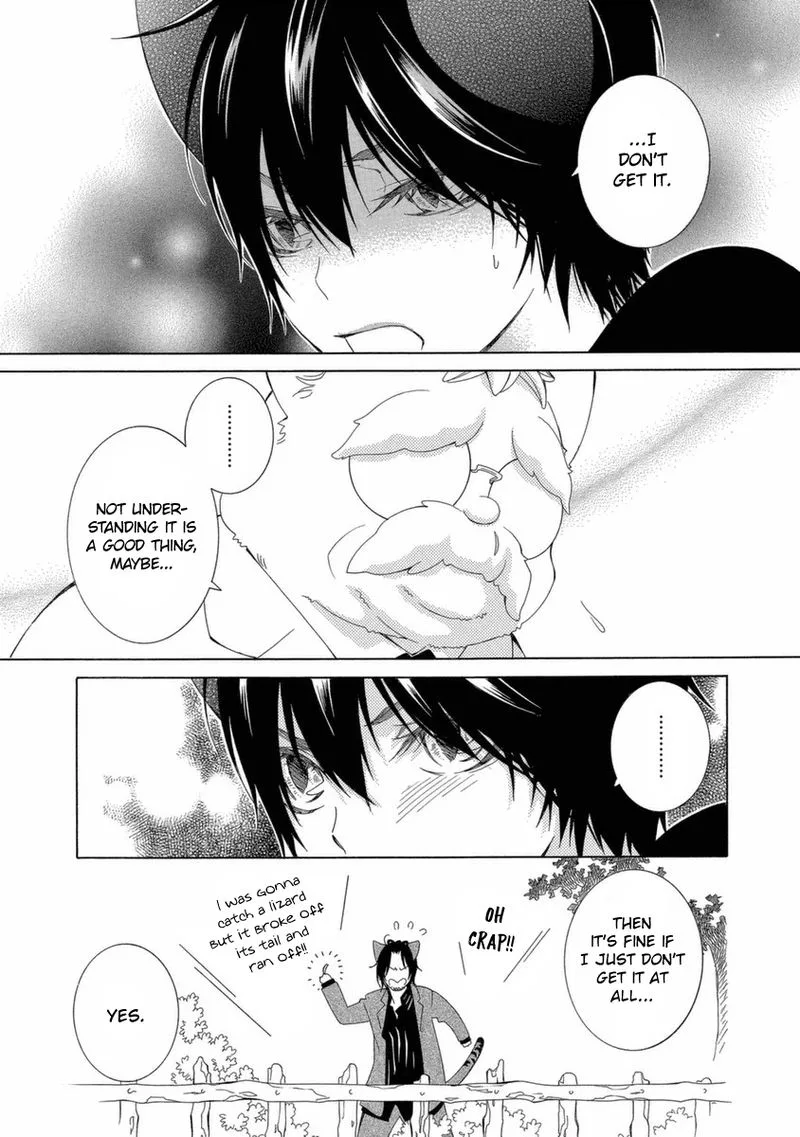 Gakkou no Sensei Chapter 47 page 15