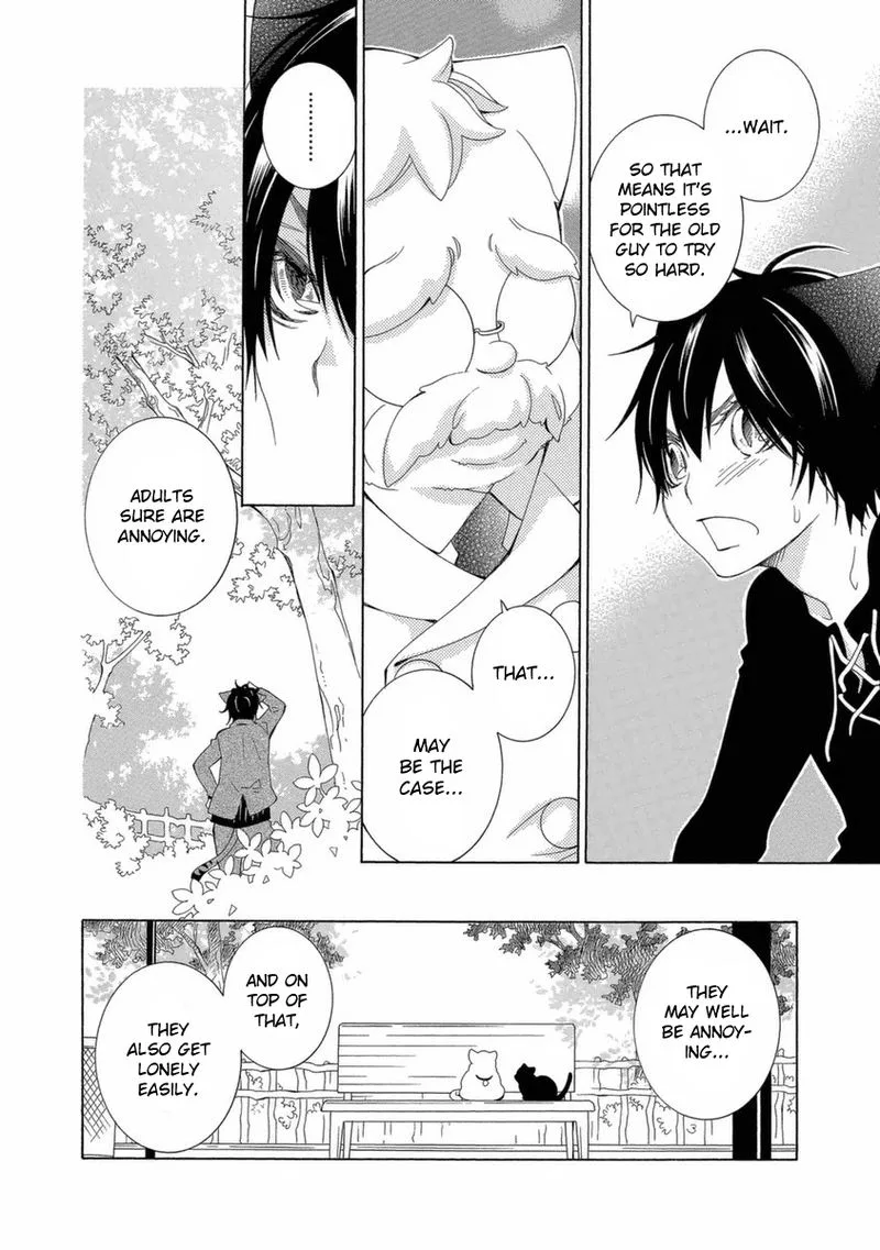 Gakkou no Sensei Chapter 47 page 12