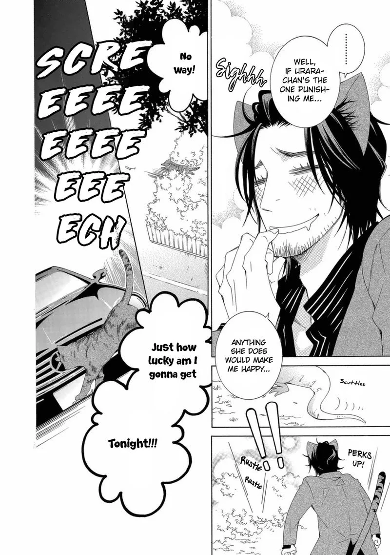 Gakkou no Sensei Chapter 47 page 20