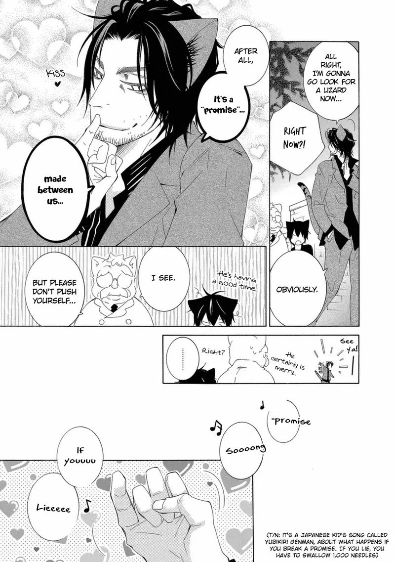 Gakkou no Sensei Chapter 47 page 19
