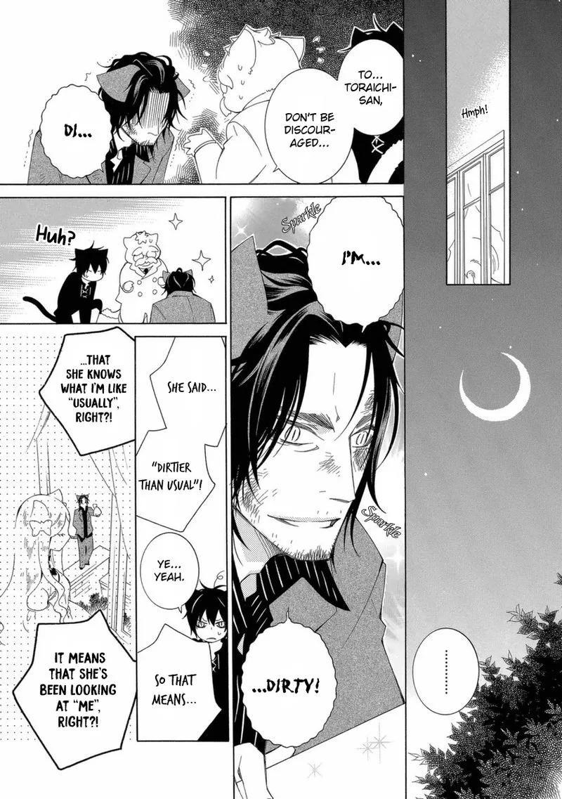 Gakkou no Sensei Chapter 47 page 5