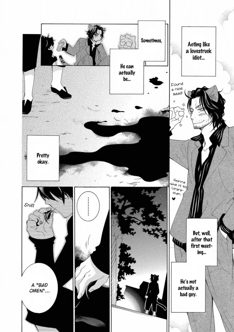 Gakkou no Sensei Chapter 48 page 6