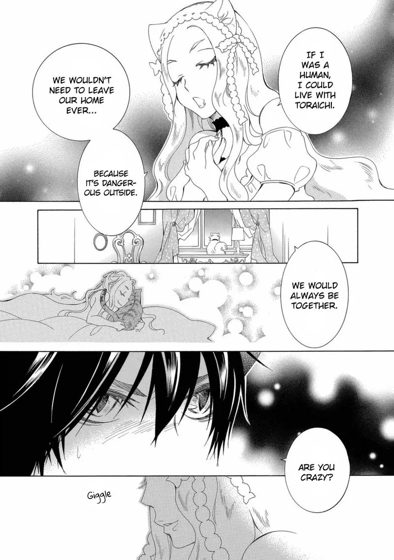 Gakkou no Sensei Chapter 48 page 13