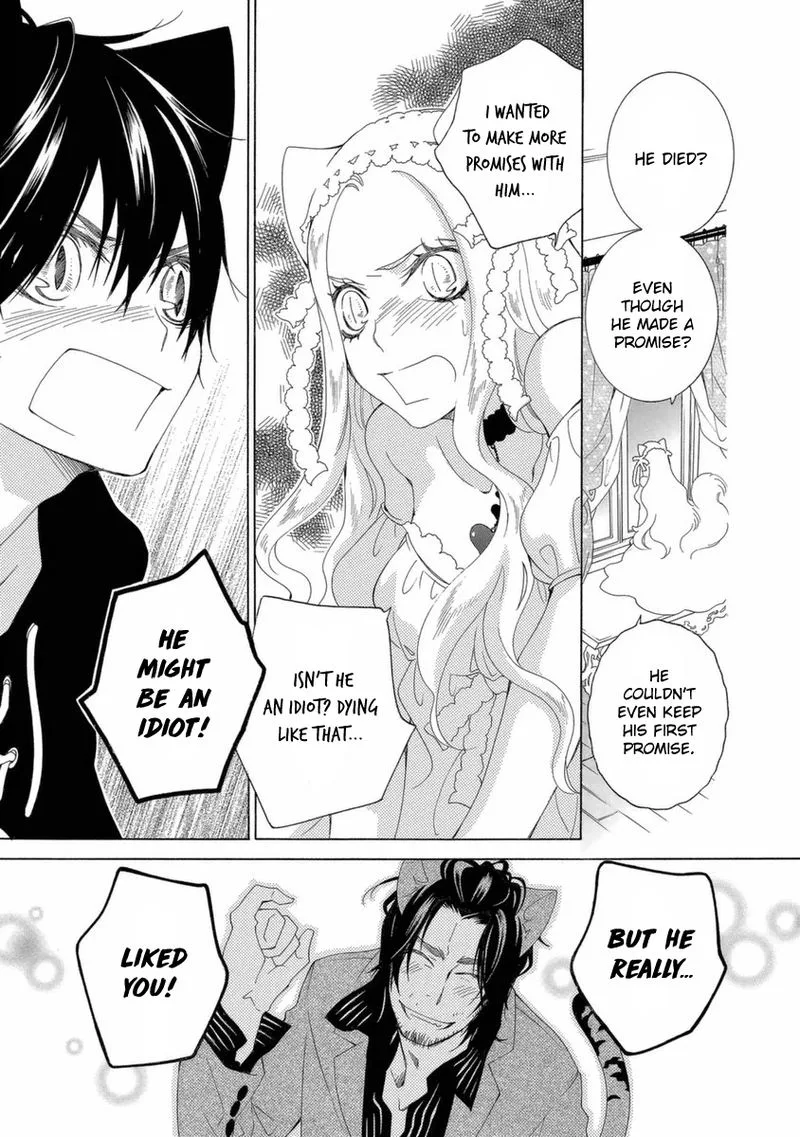 Gakkou no Sensei Chapter 48 page 11