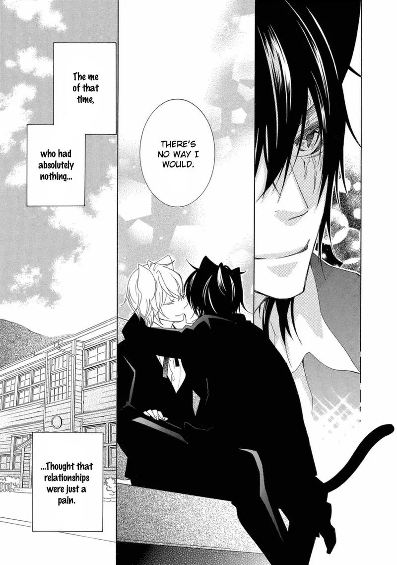 Gakkou no Sensei Chapter 48 page 21