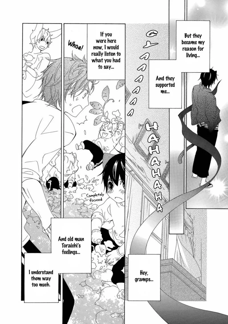 Gakkou no Sensei Chapter 48 page 22