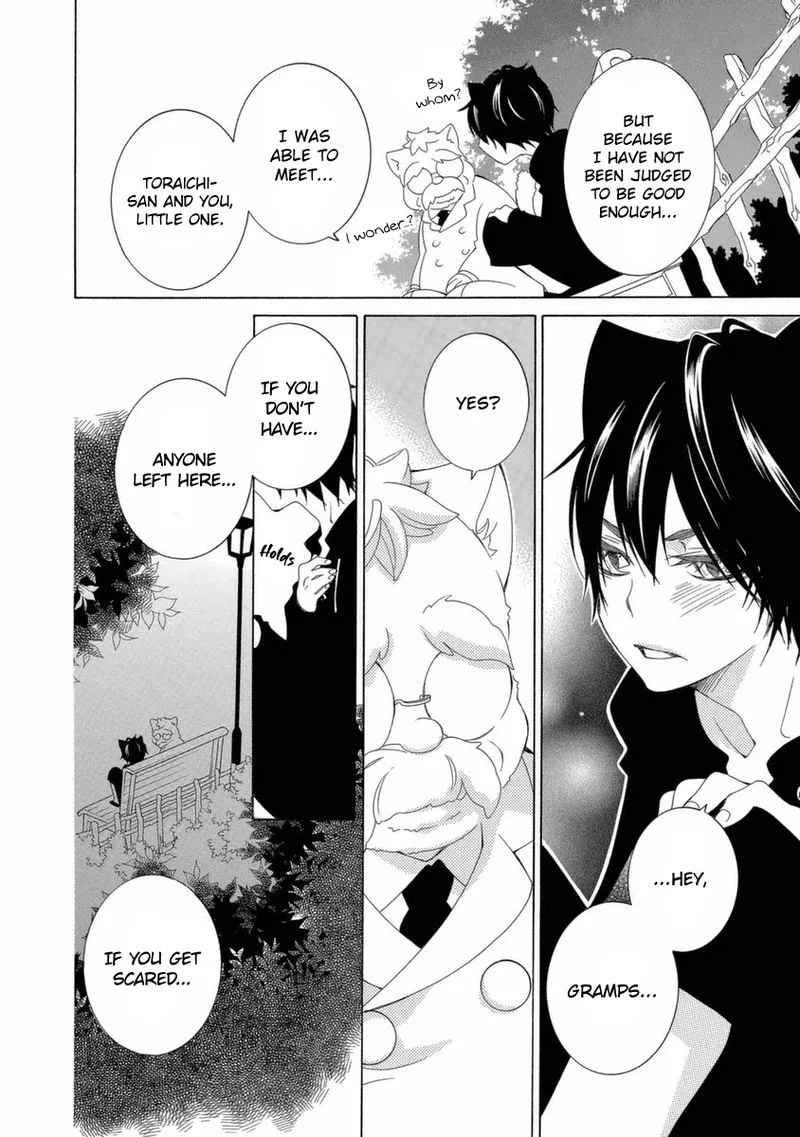 Gakkou no Sensei Chapter 48 page 16