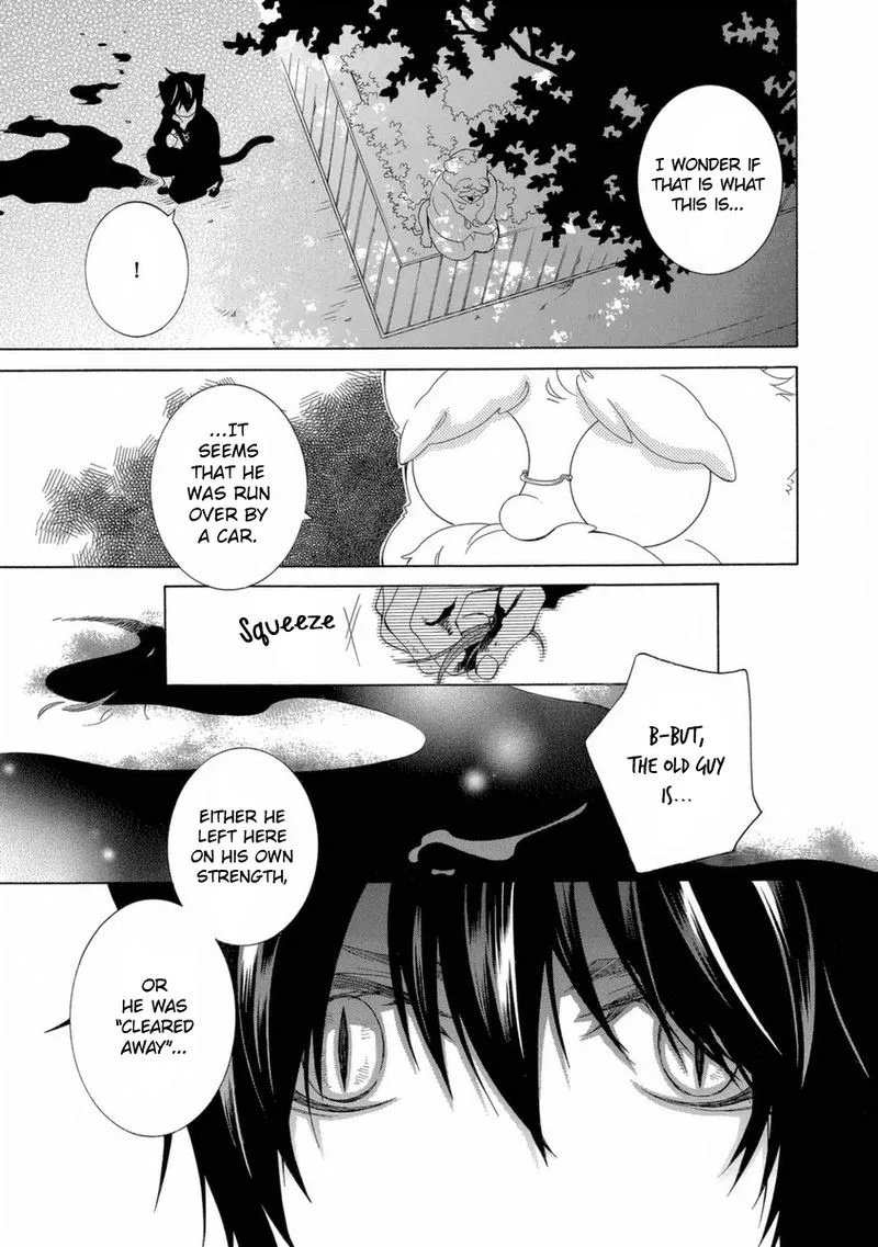 Gakkou no Sensei Chapter 48 page 7